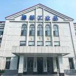 深入贯彻落实公司三次党代会精神 | 物资采购中心进口备件国产化替代效果凸显