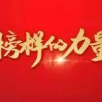 点亮初心，驱动未来丨潍柴新能源商用车党员先锋纪实