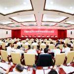 中国中冶召开2025年年中经济运行分析会