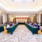 中国混凝土与水泥制品协会教育与人力资源工作委员会换届