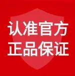 正品保障，拒绝踩坑 | 丹佛斯天猫旗舰店已上线！