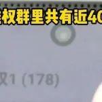 突发！从新能源新势力遭遇大量质量投诉说起！