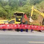 BICES 2025展商风采：柳工509E型摊铺机首次亮相越南基建项目