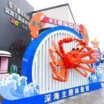 帝王蟹进口枢纽！中国东北边境小城变身开放新前沿