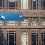 交通运输部启动城市轨道交通运营安全风险分级管控和隐患排查整治专项行动