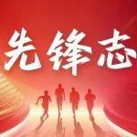 首席专家 | 张旭东：深耕地下工程 勇攀科技高峰