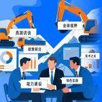 “礦業(yè)大家談”——高光譜技術(shù)裝備進(jìn)展及在找礦中的應(yīng)用專題講座成功舉辦