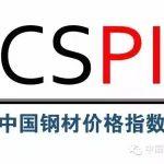 6月份中国钢材价格指数月评