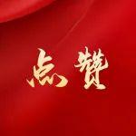 公司柱塞泵获欧盟CE认证