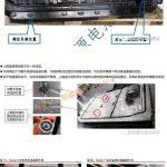 【2025，成为有用的-浪浪山大妖怪-】诠释“浪浪山”动力电池PACK工程师的“法力”！