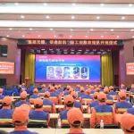 BICES 2025展商风采：徐工成立应急救援队