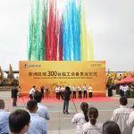 创新“厂商合作出海”模式，临工起航首批300台设备扬帆非洲