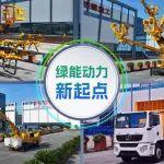 新品发布 | 铁建重工高原隧道绿色施工装备，零排放引领行业变革