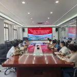 路面工程分公司召开2025年党风廉政宣教月宣贯会暨廉洁家风建设宣教会