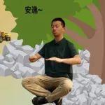 每月沃答 | 夏日特“烤”版