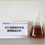 【混凝土科技獎】歷屆獲獎成果回顧（八）