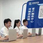 AI加持！河钢铁铁问答平台上线
