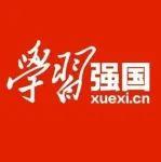 CCTD联合11家煤电领军企业开启“煤电行业煤炭市场大模型”应用战略合作