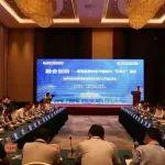 协同推进钢结构建筑发展工作座谈会召开——高效能钢材助力钢结构“好房子”建设