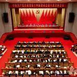 省委十四届八次全会在兰举行 胡昌升讲话 任振鹤庄国泰出席