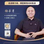 直播预告：下午14:00 让我们一起走进泰力诺，见证中国精造背后的新锐力量！