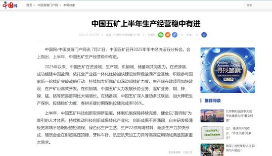微信截图_20250725144917.jpg