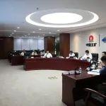 中国中冶党委开展理论学习中心组第7次集中学习