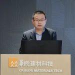 华润建材科技召开2025年年中工作会议
