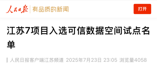 微信图片_20250728110338.png
