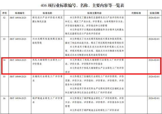 image (90).png