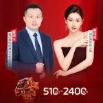 下午13点，直播间见！欧曼银河5M 福康A14N 510马力燃气车 燃擎首发！