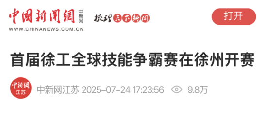 微信图片_20250728154101.png