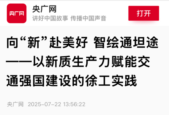 微信图片_20250728110345.png