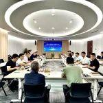 2025年中国智慧城市与房地产行业数字经济应用优秀机构、优秀案例第一批项目中审会顺利召开