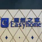 突发！居然智家实控人汪林朋坠楼身亡，5天前刚解除留置