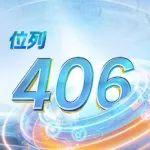 广州工控集团三度登榜《财富》世界500强