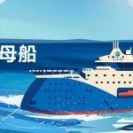 风浪越大“船”越稳，深海运维，拿捏！