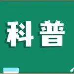 暴雨天出行，这份安全指南一定要收好！