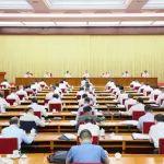 2025年全国工业和信息化主管部门负责同志座谈会在京召开