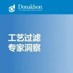 系列文章|储罐通风系统：守护风味饮料品质的关键防线