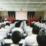 动力总成事业部锡柴工厂召开一届五次党委（扩大）会议