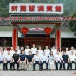 三一硅能微电网技术创新与实践研讨大会召开