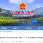 定西漳县“5·25”塔吊倾翻，致3人死亡调查：借来的资质，临时雇佣的人员