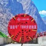 BICES 2025展商风采：中交天和硬岩掘进机穿越1.2km长云母石英斜长片岩地层