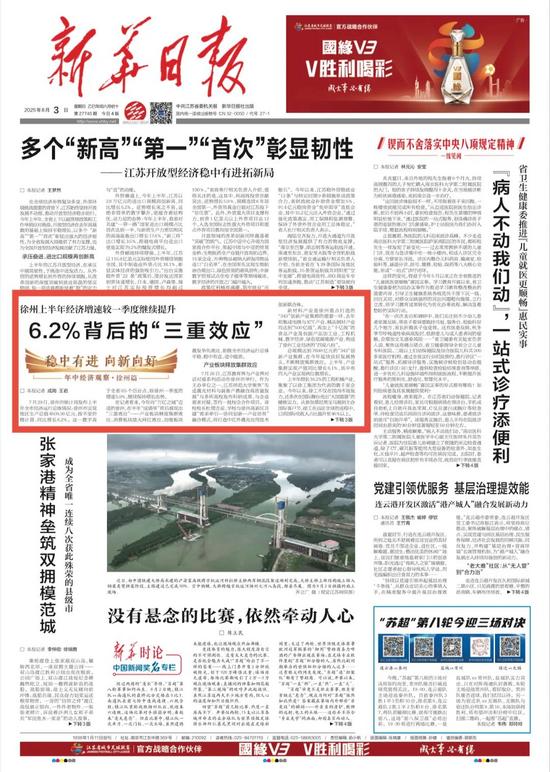 微信图片_20250808154943.jpg