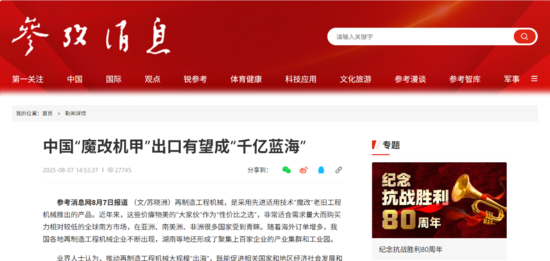 微信图片_20250808153914.png