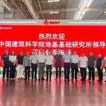 中国建研院地基所莅临三一桩机 共探智能制造与电动化未来——三一南口产业园交流纪实