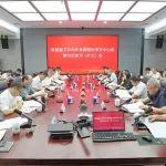 铁建重工党委举行2025年第10次党委理论学习中心组（扩大）学习会议