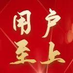共商共享共赢！太重榆液举办“塑机客户开放日”活动
