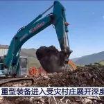 关注！山河智能紧急驰援甘肃榆中